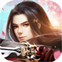 武林封魔录