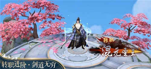 武林封魔录