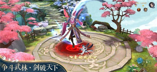 武林封魔录