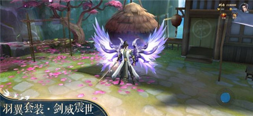 武林封魔录