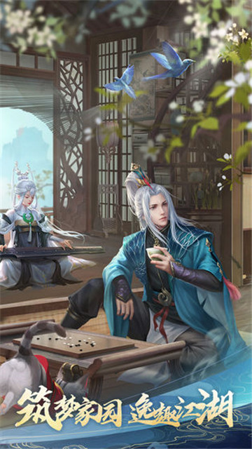 仙剑之笑傲江湖