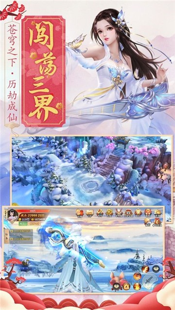 血逆苍月