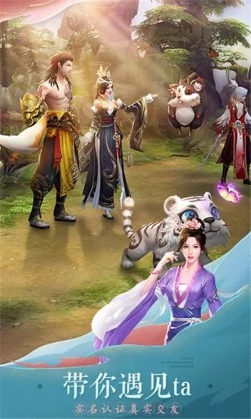 修仙道我欲成仙
