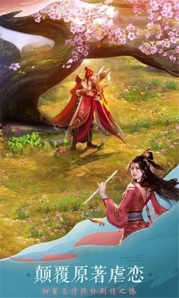 修仙道我欲成仙