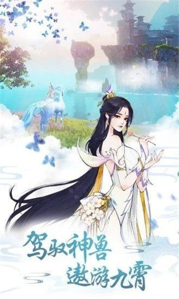 天羽风斩