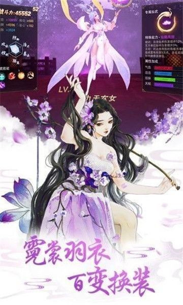 天羽风斩