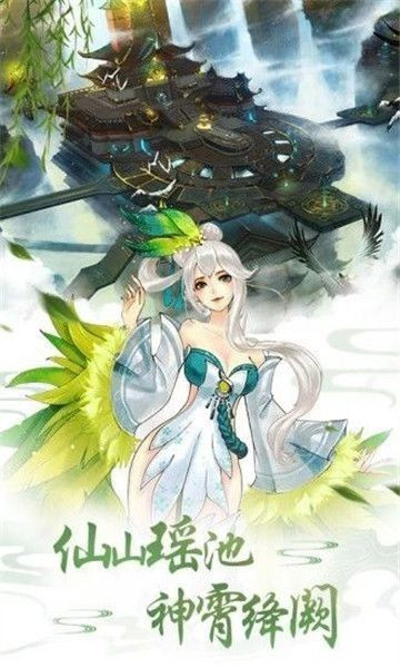 天羽风斩