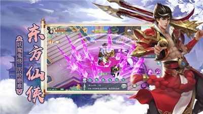 新六界之门