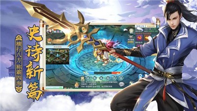 新六界之门