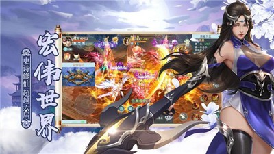 新六界之门