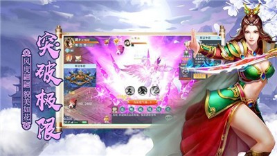 新六界之门