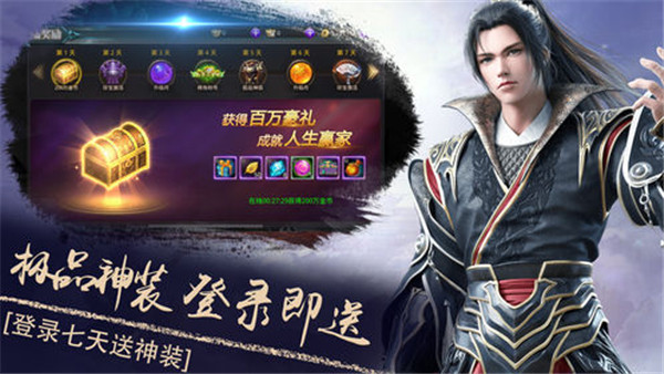 太古诛仙浮生录