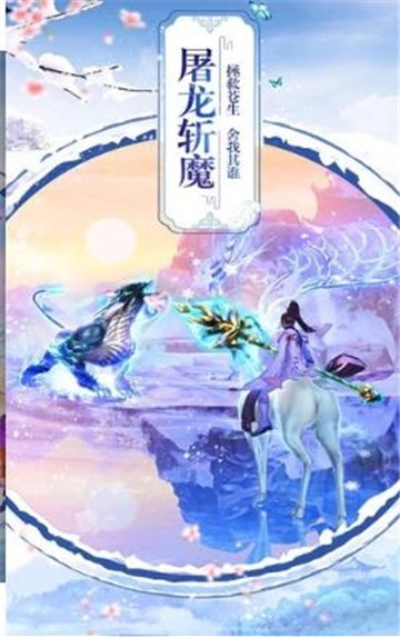 冰雪青剑录