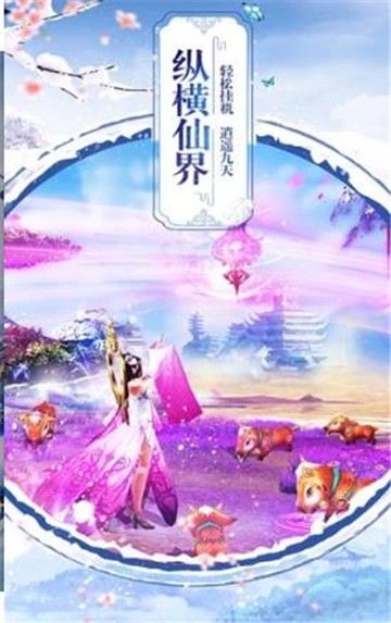 冰雪青剑录