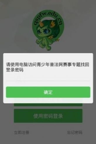 2020青少年普法综合评价答案十道题
