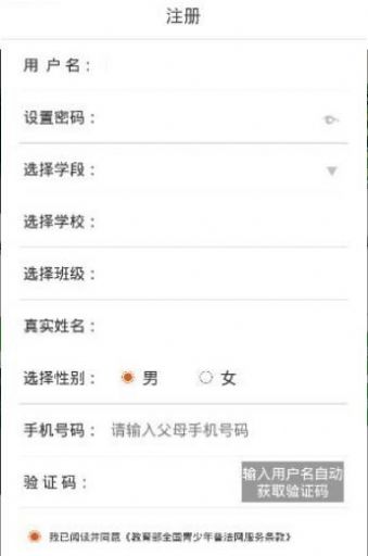 2020青少年普法综合评价答案十道题
