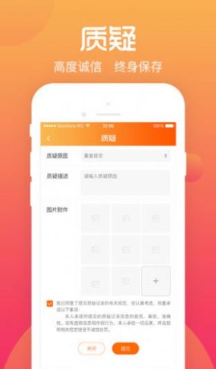 新中考综合素质评价艾青诗集选题答案最新