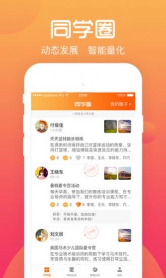 新中考综合素质评价艾青诗集选题答案最新