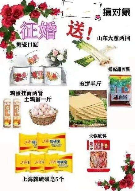 征婚启事鸡蛋挂面不锈钢盆图片