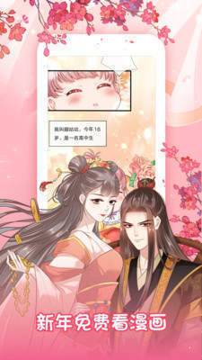 元龙漫画免费漫画下拉