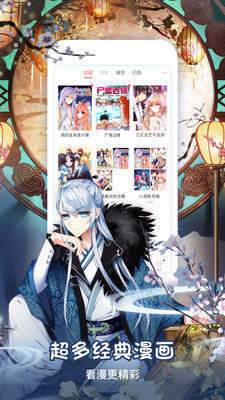 元龙漫画免费漫画下拉