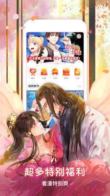 元龙漫画免费漫画下拉