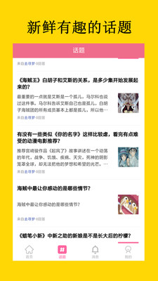 二次元