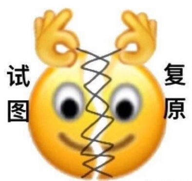 微博上线微信同款裂开的表情图片