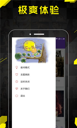 恋爱大师疗伤手册