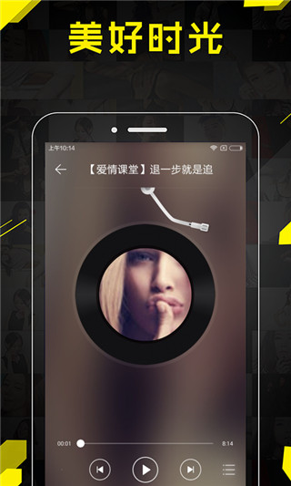 恋爱大师疗伤手册