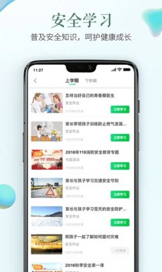 2020河南省大学生中国特色民族知识竞赛