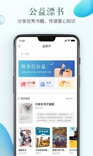 2020河南省大学生中国特色民族知识竞赛