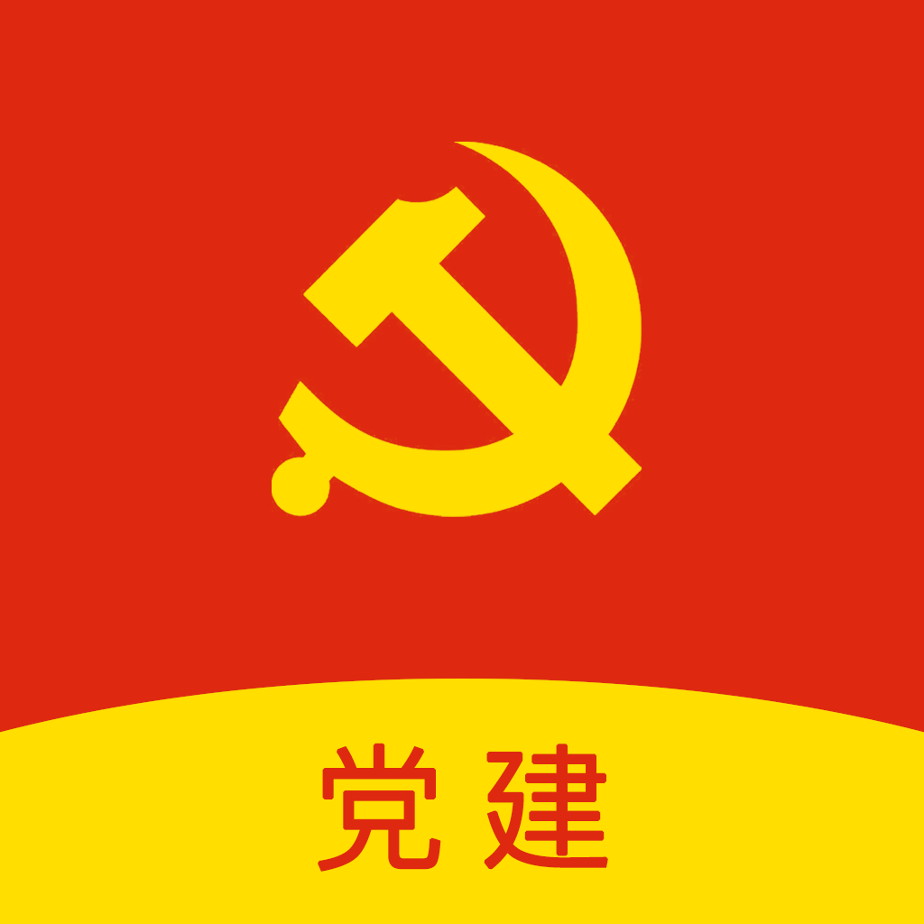 红帆领航智慧党建