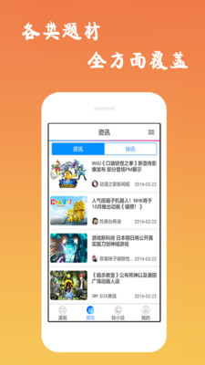 古风漫画网下拉式阅读