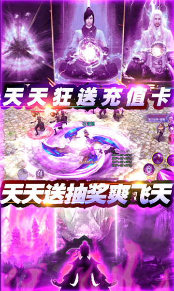 百炼成神之青云宗