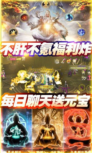 百炼成神之青云宗