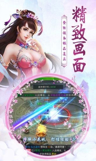 剑墟云中