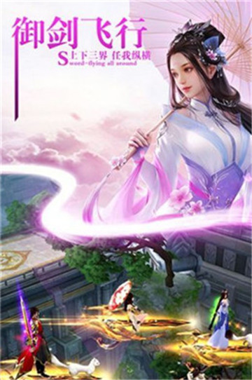 灵界半妖传