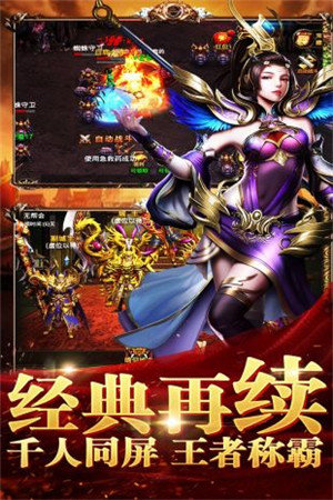 火龙神途