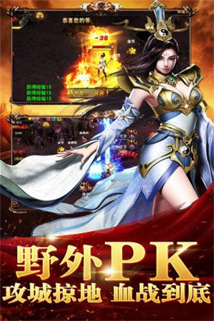 火龙神途