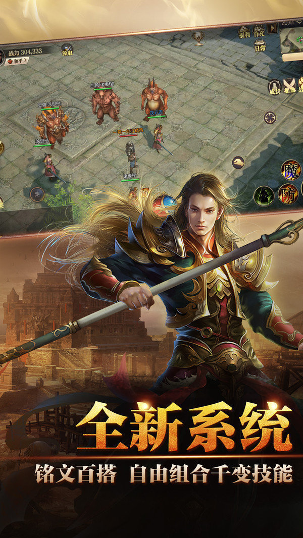 乘风传奇