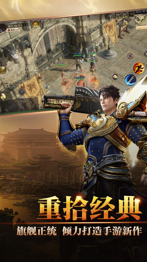 乘风传奇