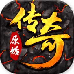 虎威倚天传奇