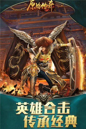 虎威倚天传奇