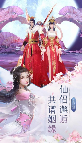 不败仙人