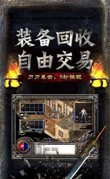 久久神途