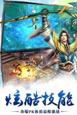 凌风轩辕