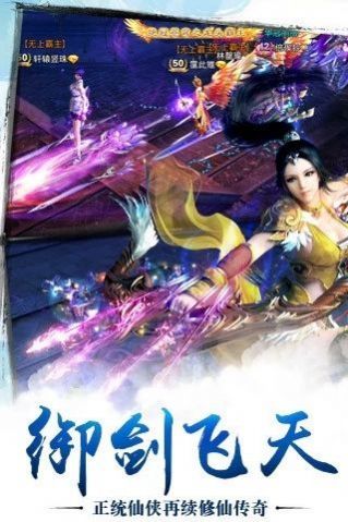 凌风轩辕