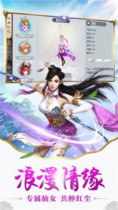 逆火苍穹之天涯寒刀行