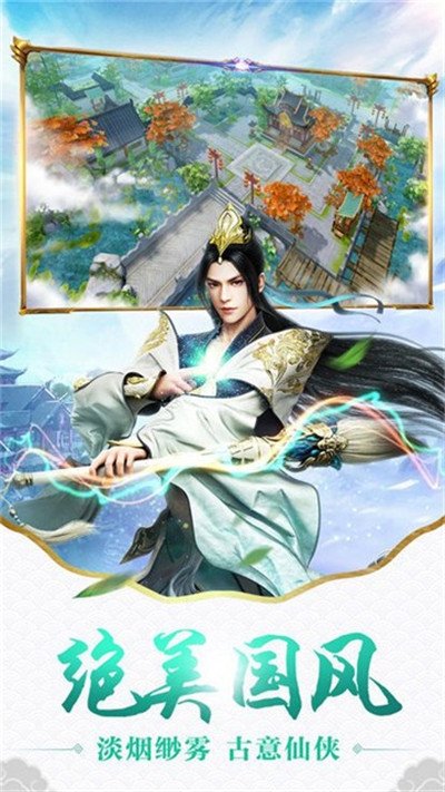 逆火苍穹之天涯寒刀行